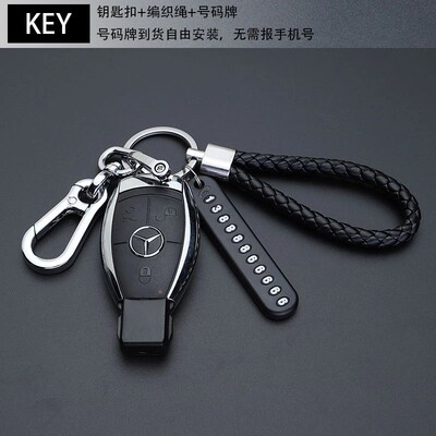 Anti loss car keychain keychain防丢汽车钥匙扣钥匙圈钥匙链