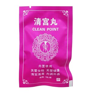 10/20 pieces of cotton detoxification tampon medicinal clean