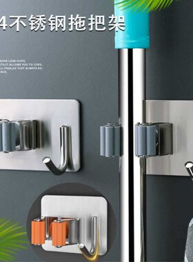 304 stainless steel non-perforated mop hook mop clip mop rac