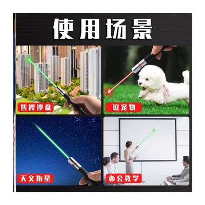 Green Red Blue Laser Pointer Pen Visible Beam Light Lazer 53