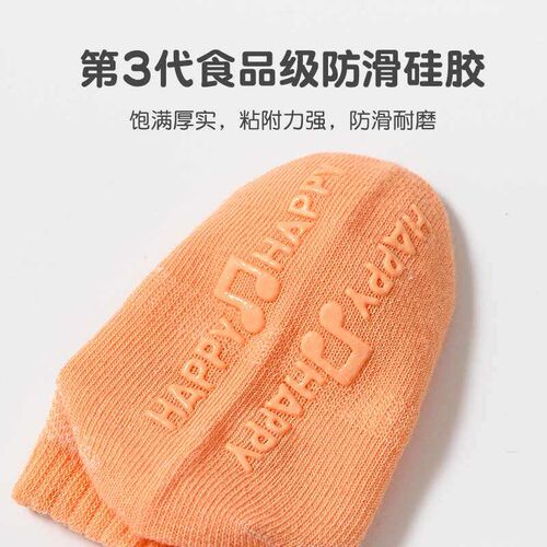 baby socks baby socks toddler indoor non-slip cool floor soc