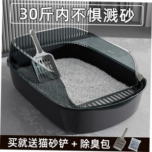 Litter cat anti odo enclosed litter semi full box toilet