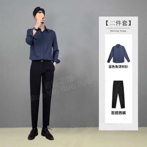 High-grade Non-ironing Shirt Mens Long-sleeved Casual Loose