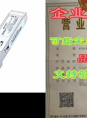 Gigabit SFP Copper RJ45 1000Base-T Transceiver Module for