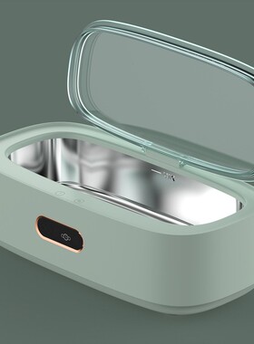 Ultrasonic Cleaner Glasses Wrist watch Cleaning Sterilizing