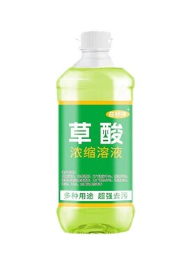 High Concentration Oxalic Acid Cleaner - Powerful Kitchen an
