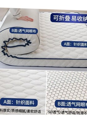 6-10cm soft bed mattress folding mattress topper pad床垫