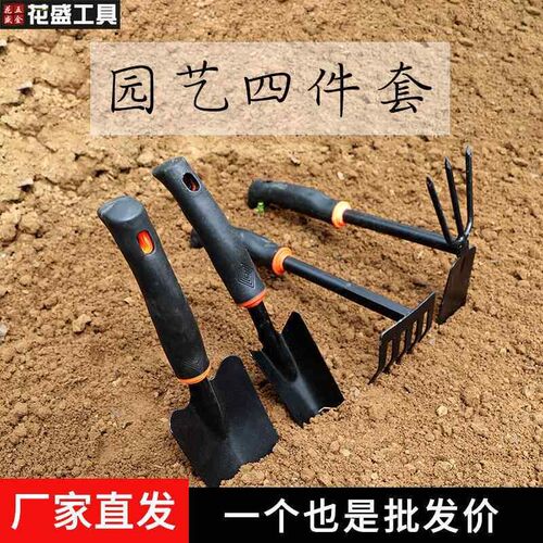 3pcs Mini Gardening Shovel Rake Spade Bonsai Tools Set