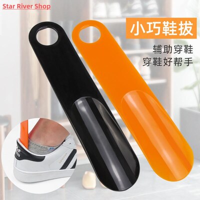19.5cm ShoeHorns Professional Black Plastick Shoe Horn Spoon