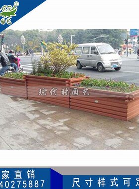 -tee pond type planting trough/municipal greening square flo