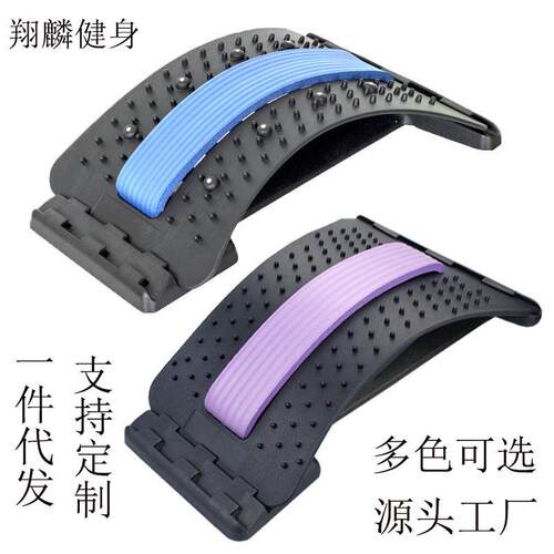 Lumbar Intervertebral Disc Protrusion Lumbar Orthosis U-shap