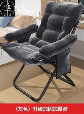 Computer chair Office chair comfortable study rotary sofa 椅