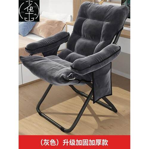 Computer chair Office chair comfortable study rotary sofa 椅