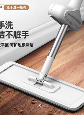 mop swob swabber Swiffer sponge kitchen bucket cleaning tool