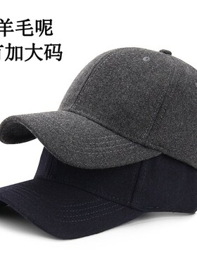 Winter Woolen Baseball Cap for Men&Women Standard & Oversize