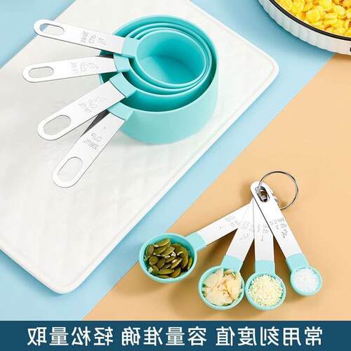 Baking Kitchen Measuring Spoons Cup Seasoning spoon tool量1