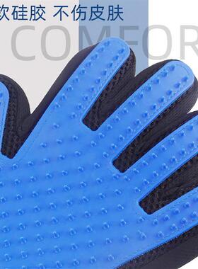 Pet Grooming Glove Silicone Cats Brush Comb Deshedding Hair
