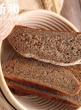 Fermentation Basket Baking Utensils Bread Basket  Vine Mold