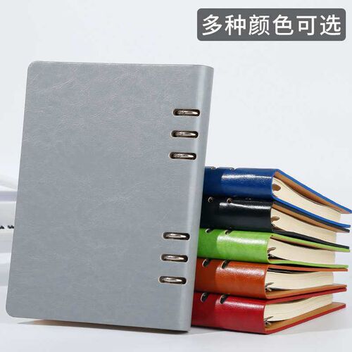 Business Loose-leaf Notebook Business Loose-leaf Notebook Li