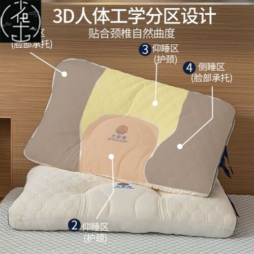 Five-star Hotel bed pillow soft healthy pillows latex