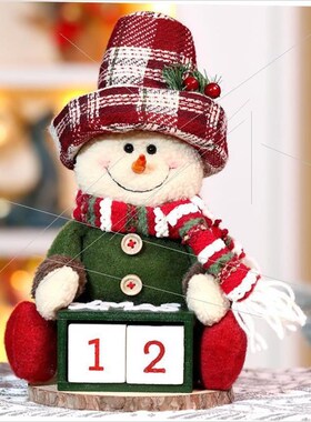 Christmas calendar old man figure tabletop decoration圣诞