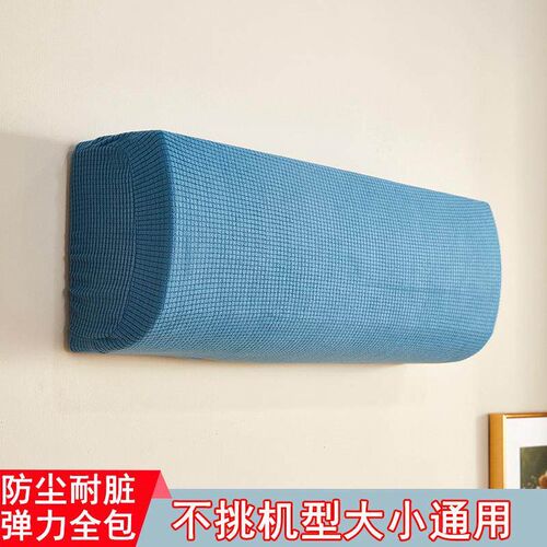 Air Conditioner Dust ver Wall Mounted Air Conditioner Protec