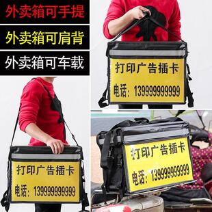 Incubator, small delivery box, 30-liter, 40-liter, 62-liter