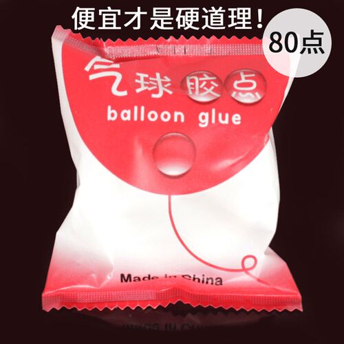 Balloon Accessories Super Sticky Doublesided Invisible Glue