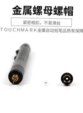 mechanical pencil metal propelling pencils drawing自动铅笔