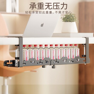 Under-table cable organizer non-punching power strip bracket