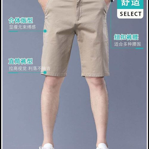 Five Points Casual Shorts Mens Summer Thin Loose Straight P