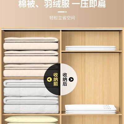 vacuum compression bag storage bag cotton quilt suitcase spe