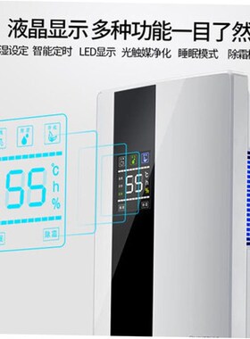 Dehumidifier moisture air purifier drying machine 除湿机110V
