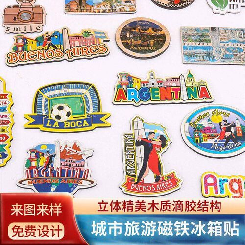 Cultural and Creative City Refrigerator Magnet, National