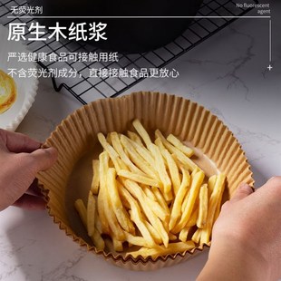 Barbecue paper plates Special for air fryer To prevent stick