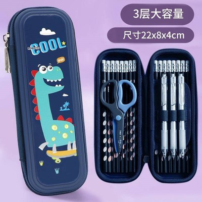 functiona Pencilcase Pen Case School Supplies For Girls Boy