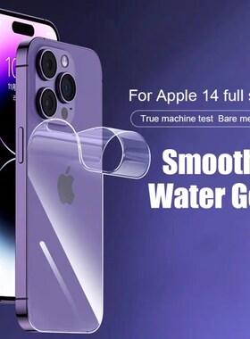 Hydrogel Back Film for iPhone 13 11 12 14 15 16 Pro Max iPho