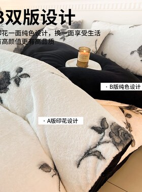Fluffy Bedsheet Quilt Duvet Cover Set Bed Sheet 4Sets Doule