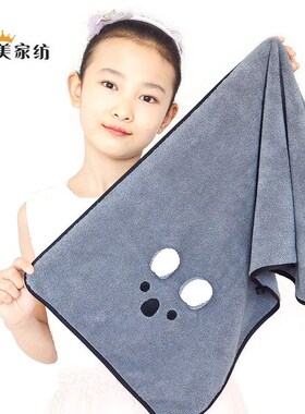 82N Coral Velvet Towels for Home Use Absorbent, Quick Dryin-