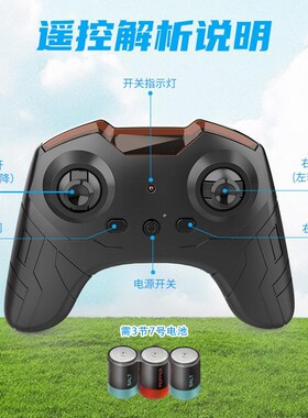 Mini helicopter drone remote control aircraft childrens