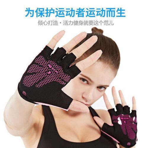 健身手套男女器械训练半指薄 women gym gloves training workout