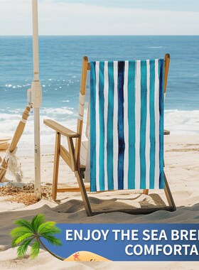 Double sided velvet beach towel, ultra-fine fiber towe沙滩巾