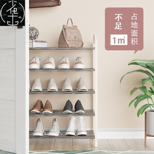 Shoe Rack Aluminum Metal Standing Shoes Shelf 多层简易鞋架