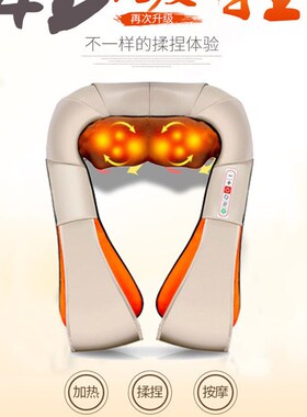 Shiatsu Body Shoulder Neck Back Massager Pillow 按摩枕披肩