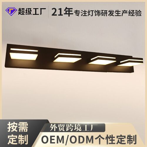 Customized Mirror Front Lights Living Room Corridor Mural Li