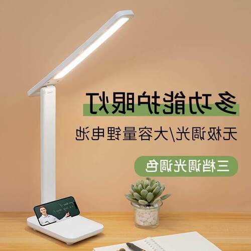 foldable led light usb charge desk lamp table reading study
