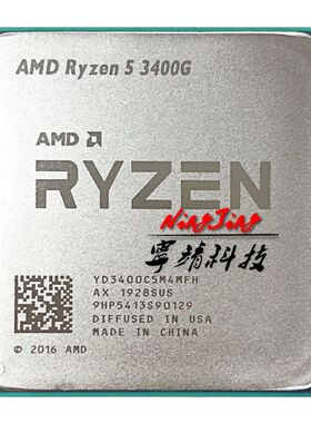 ASROCK DeskMini X300 Cases and motherboard + Ryzen 5 3400G