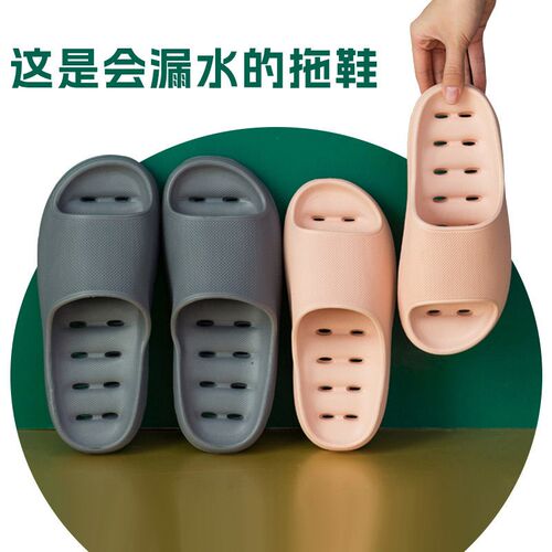 Thick-soled Non-slip Bathroom Bathing Womens Shoes For Odor