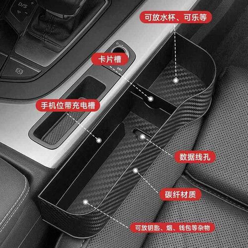 Seat Gap Filler Easy To Apply Between Seat Car Organizer