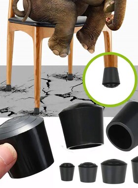 10pcs/pack Black Round Table Chair Foot ver Rubber Chair Leg